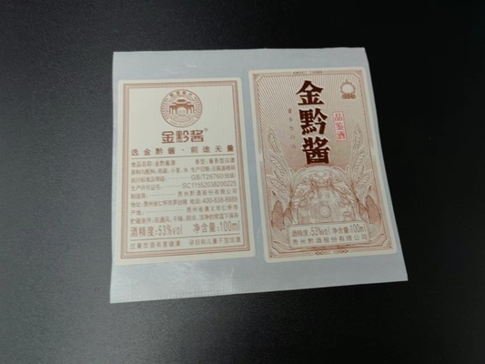 Impresión caliente del oro del vinilo blanco de la etiqueta engomada de Mini Wine Label Sticker Matte