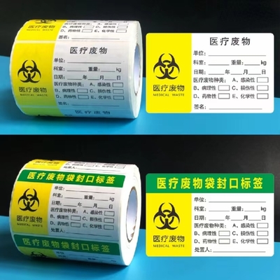 La botella brillante del suplemento de la atención sanitaria de la etiqueta engomada del vinilo etiqueta la impresión brillante del oro de Pantone