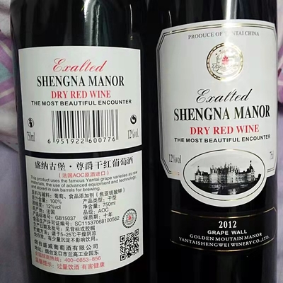 La lámpara en blanco del cumpleaños 40.o de las etiquetas autoadhesivas del vino llevó el señorío del partido de la barra KTV del descuento