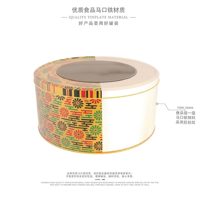 La aduana de lujo de la caja del té de Tin Box Packaging Gift Square del chocolate del metal imprimió