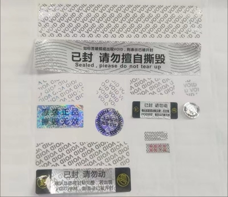 Seguridad del VACÍO del níquel del metal de la etiqueta engomada del holograma 3D de la falsificación anti del OEM para el cuidado de piel